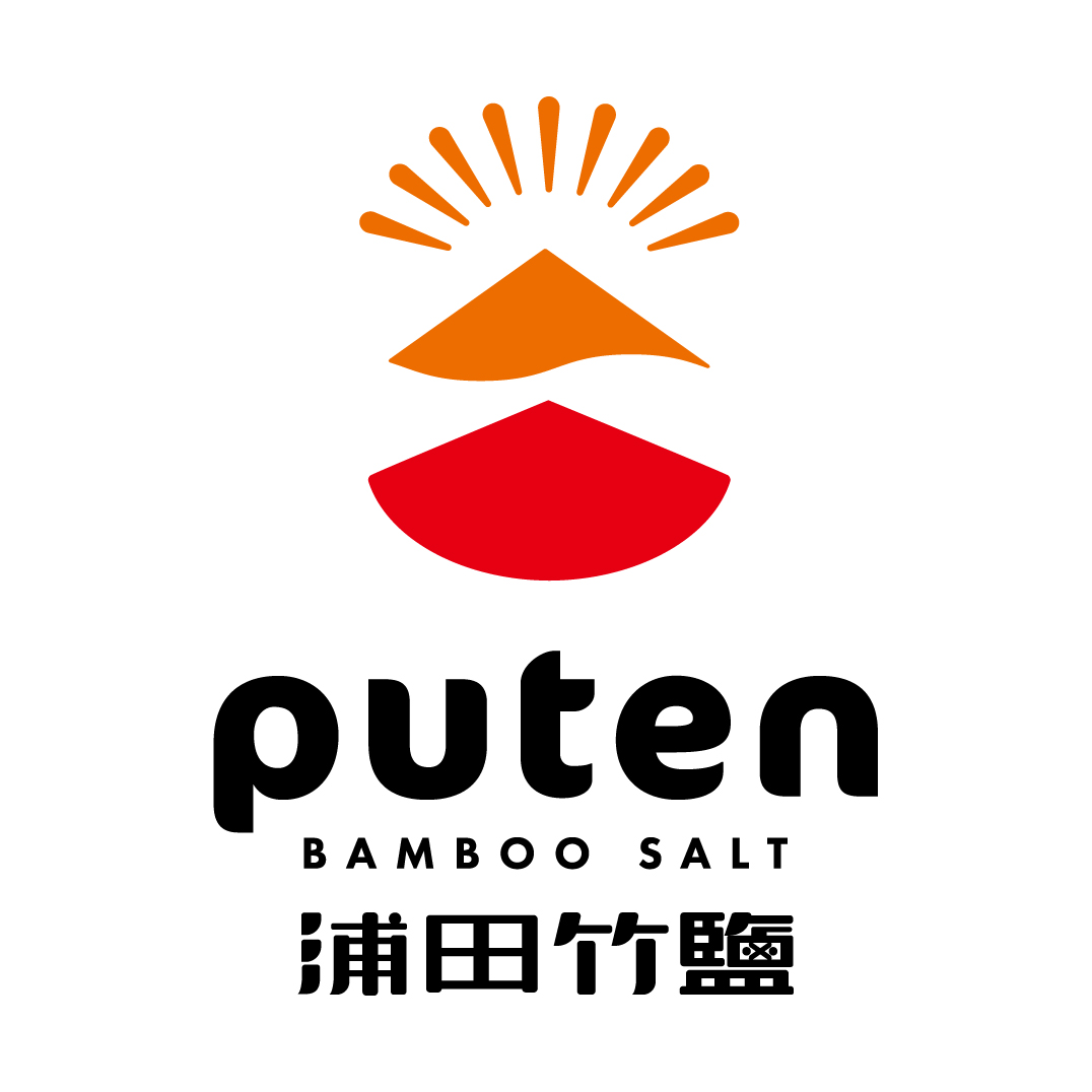 浦田竹鹽（台灣第一家竹鹽品牌）